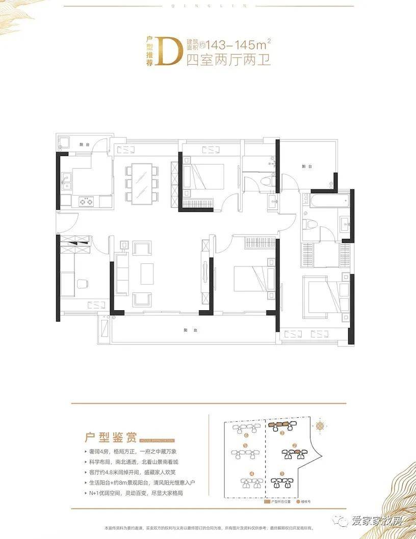 鄂伦春自治旗司法局最新招聘信息概述