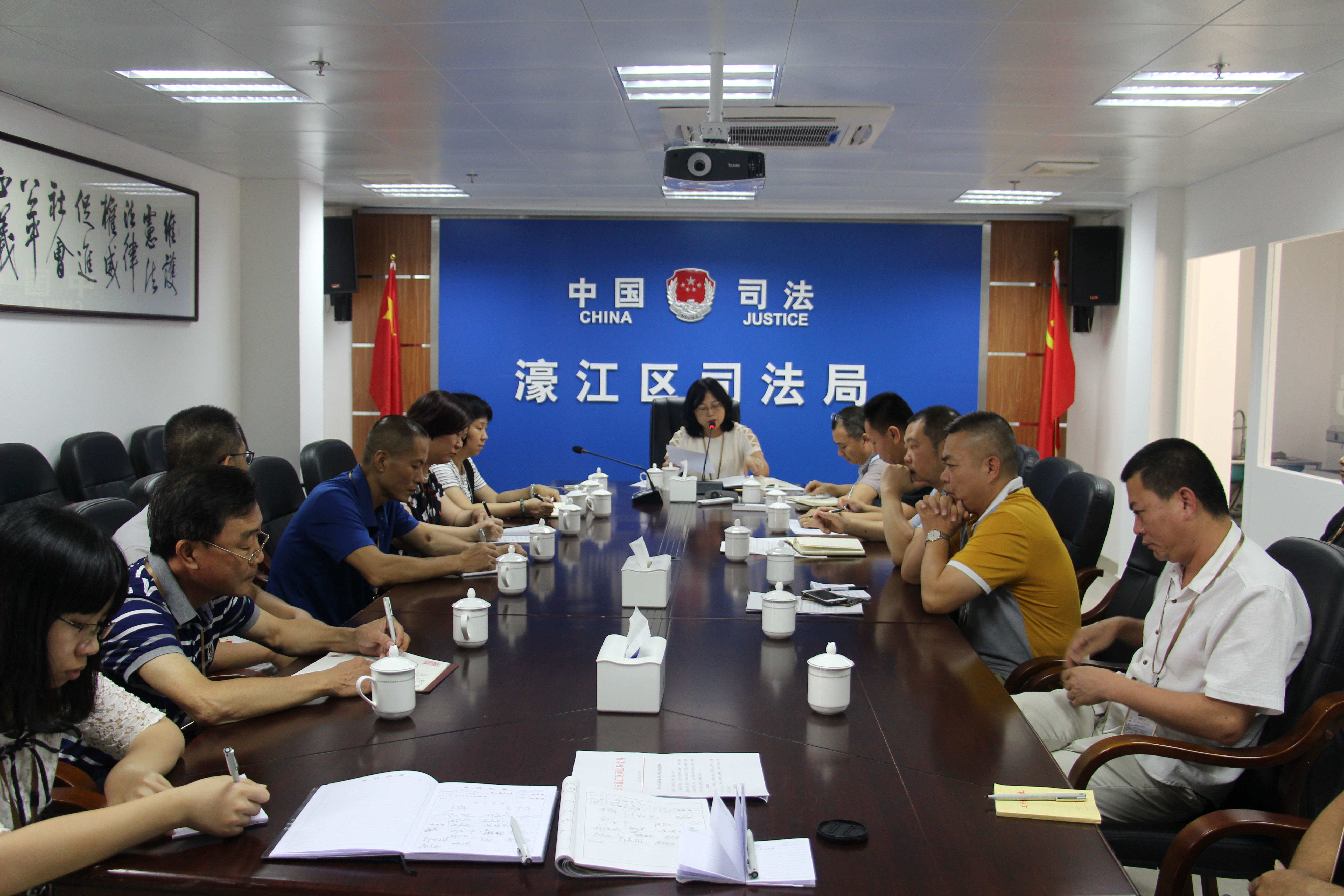 港口区司法局最新新闻