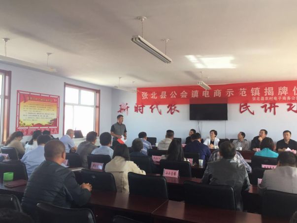 通榆县民政局最新招聘信息概览