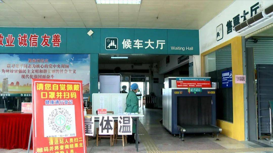 广宁县防疫检疫站最新人事任命动态