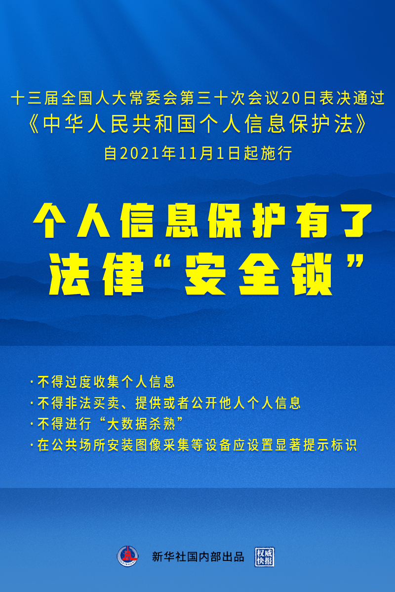 关于2025精准资料免费提供最新版与实用释义解释的落实