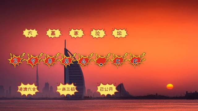 澳门4949开奖结果最快，全面释义与解释落实的重要性
