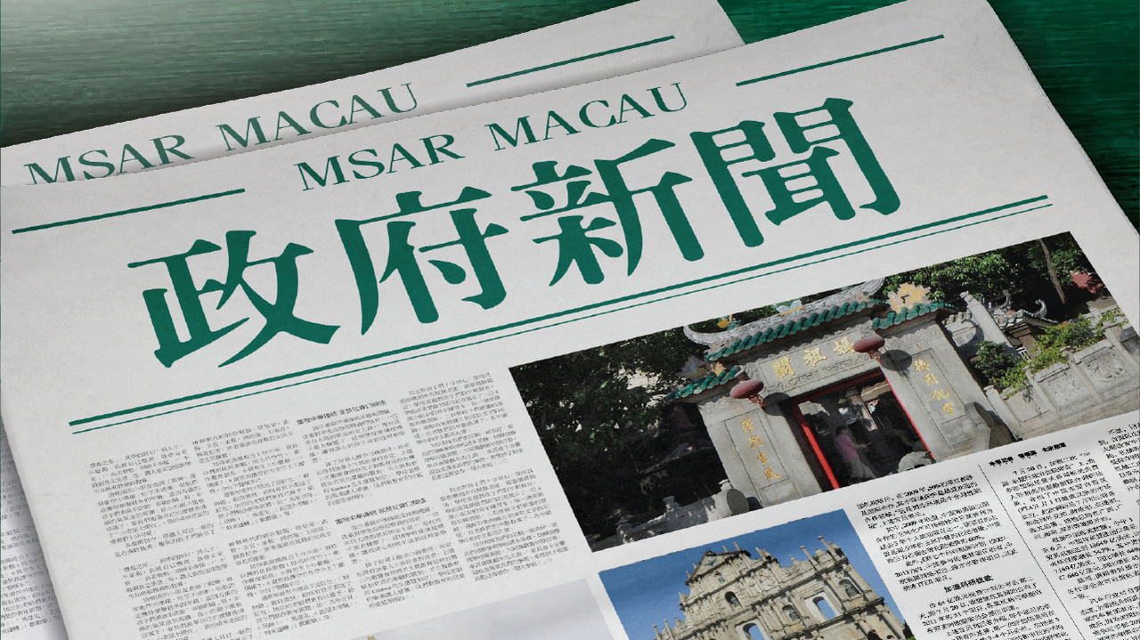 澳门特马今晚开奖，全面解析与贯彻解释落实