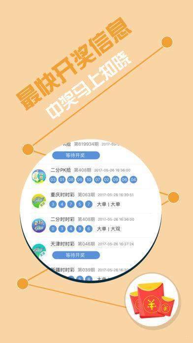 澳门王中王100%期期中一期，全面解析与贯彻落实的重要性