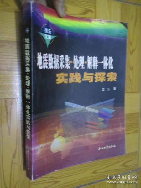 探索未来，2025新澳精准免费大全与实用释义解释落实
