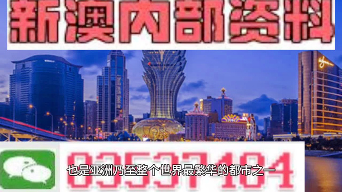 新澳门资料大全正版资料与奥利奥，实用释义、解释及落实