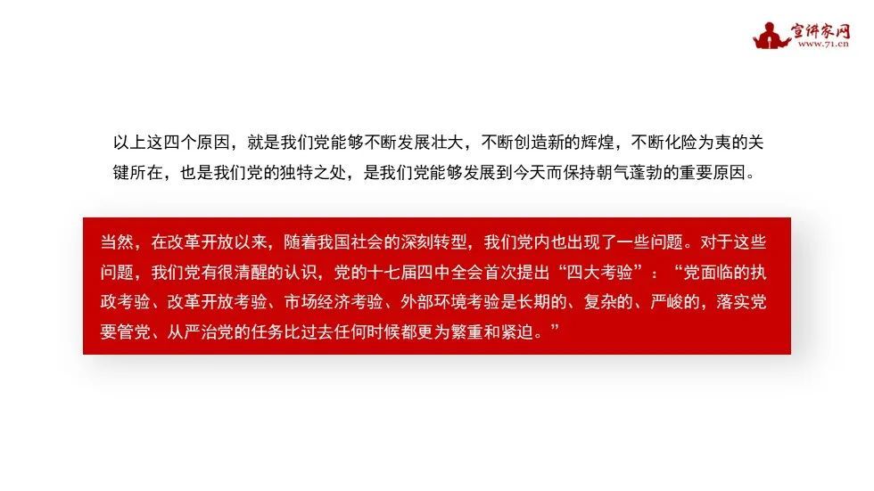 澳门天天彩期期精准平肖，全面解析与贯彻实施