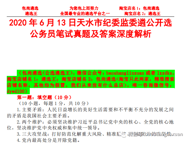迈向2025，正版资料免费公开，实用释义解释落实