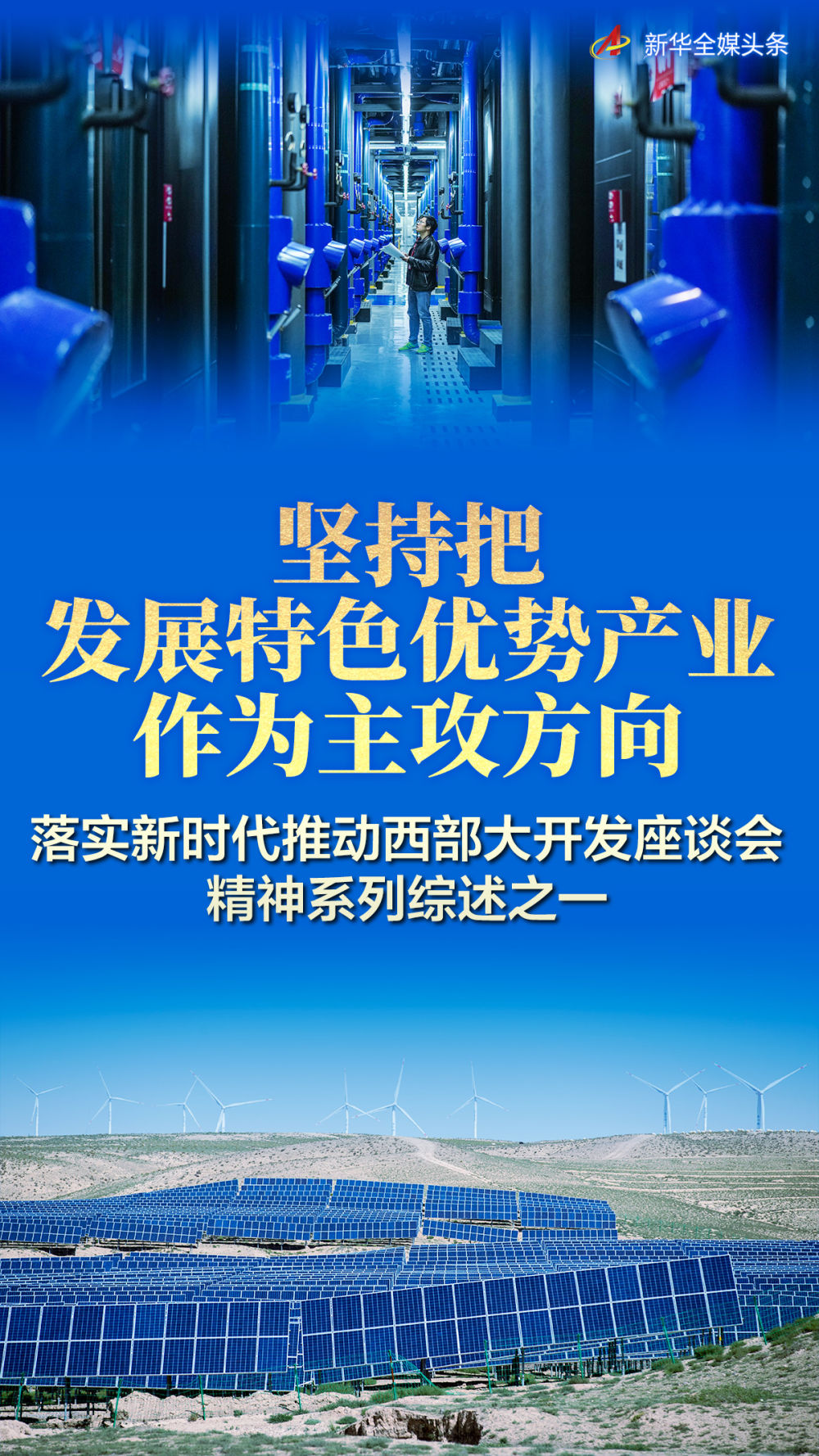 全面解读与落实，2025新澳门正版免费大全