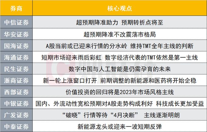 全面深入解析，2024新门最准最快资料贯彻与落实策略
