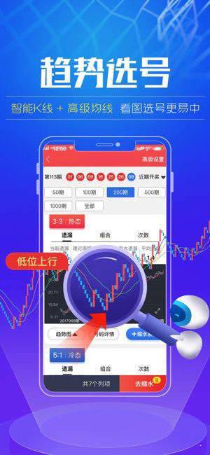 新澳门精准四肖期期准，全面贯彻解释与落实