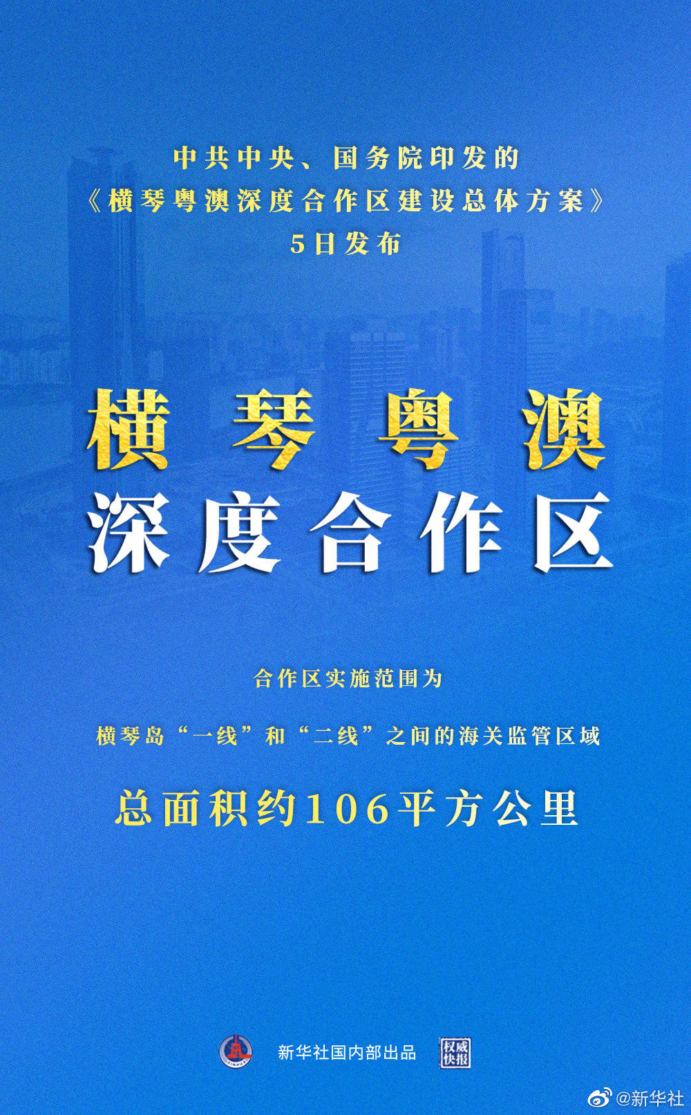 澳门正版图库与精选解析，深度探索与落实策略