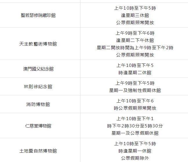 澳门平特一肖100准，全面解释与落实的策略分析