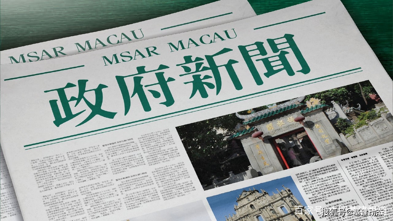 澳门今晚特马开什么，全面解析与贯彻解释落实