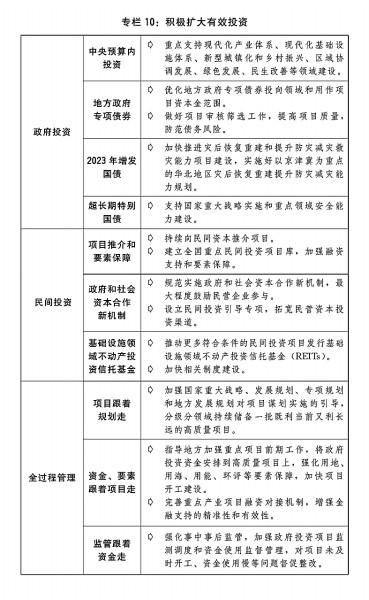 关于2025精准资料免费大全的全面贯彻解释与落实