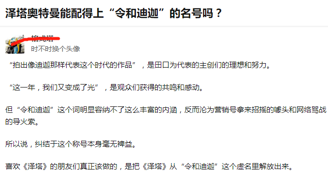 新奥天天开好彩大全第53期深度解析与词语释义落实