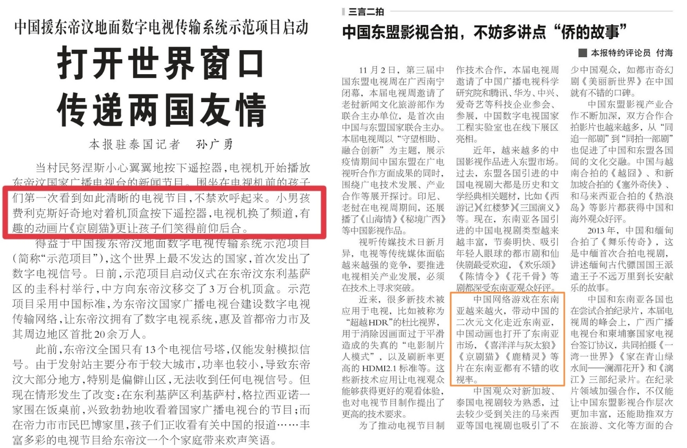 澳门特马今晚开奖49图片详解与实用释义解释落实