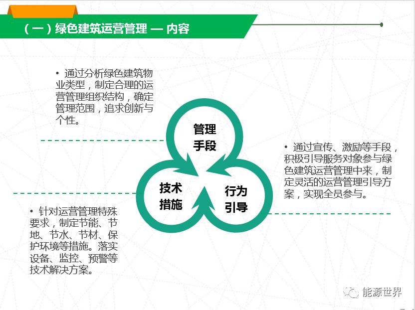 精准新传真，解析与落实精选策略