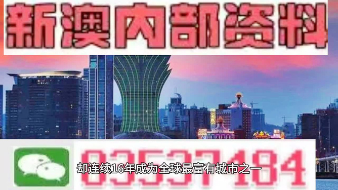 澳门最精准正最准正最更新，全面深入贯彻解释与落实