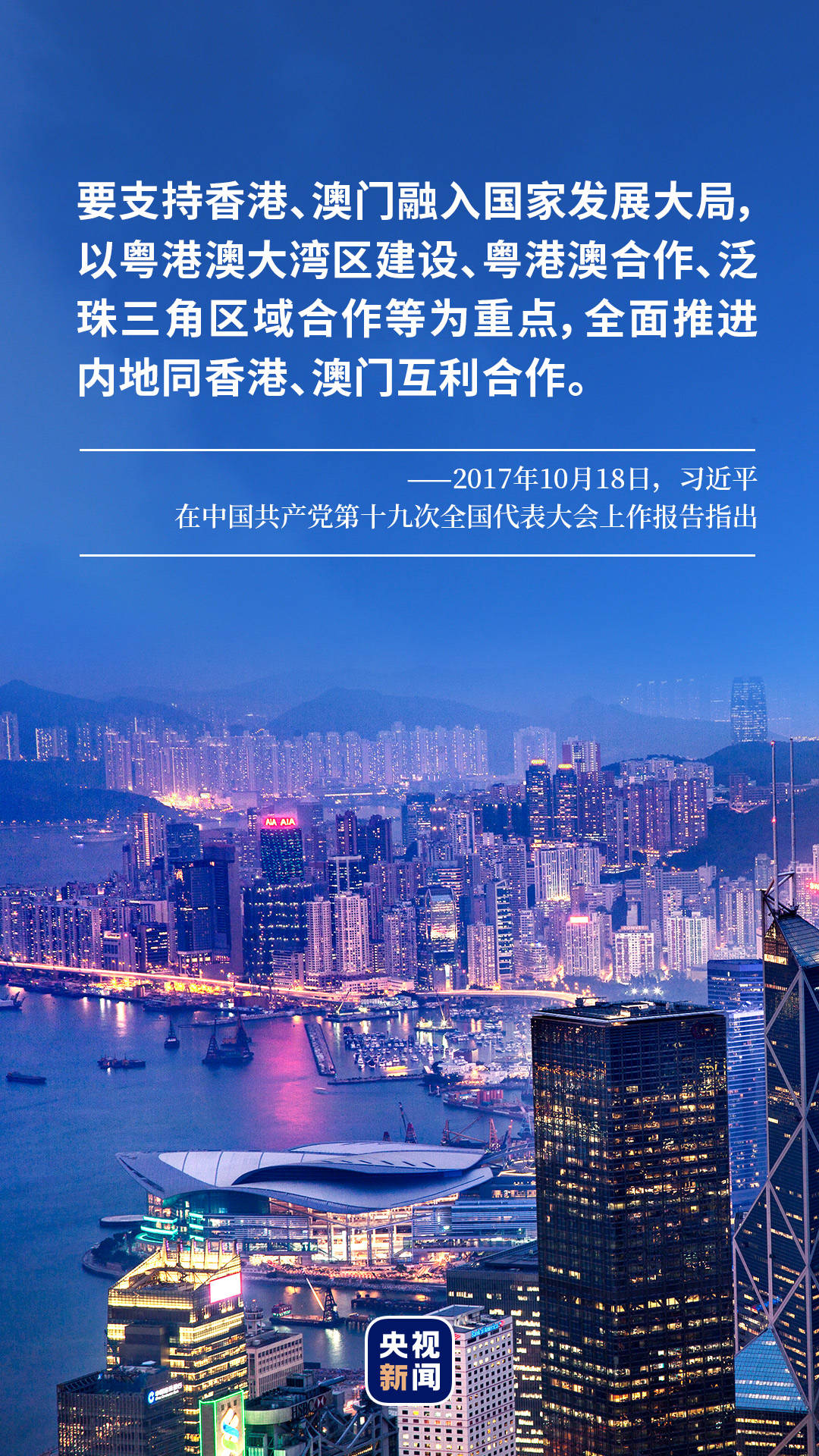 澳门正版免费大全，未来的蓝图与实现的承诺