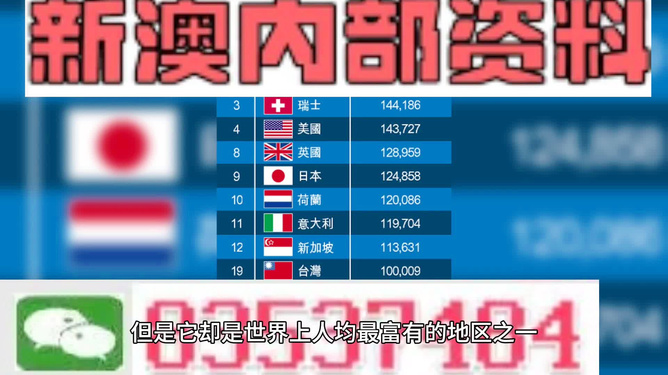 澳门一一码一特一中准选今晚，精选解析、解释与落实