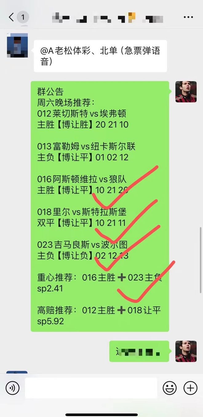 澳门期期准免费精准解析与落实精选策略