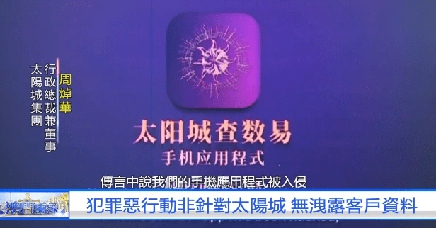 新澳2025天天正版资料大全与落实行动的重要性