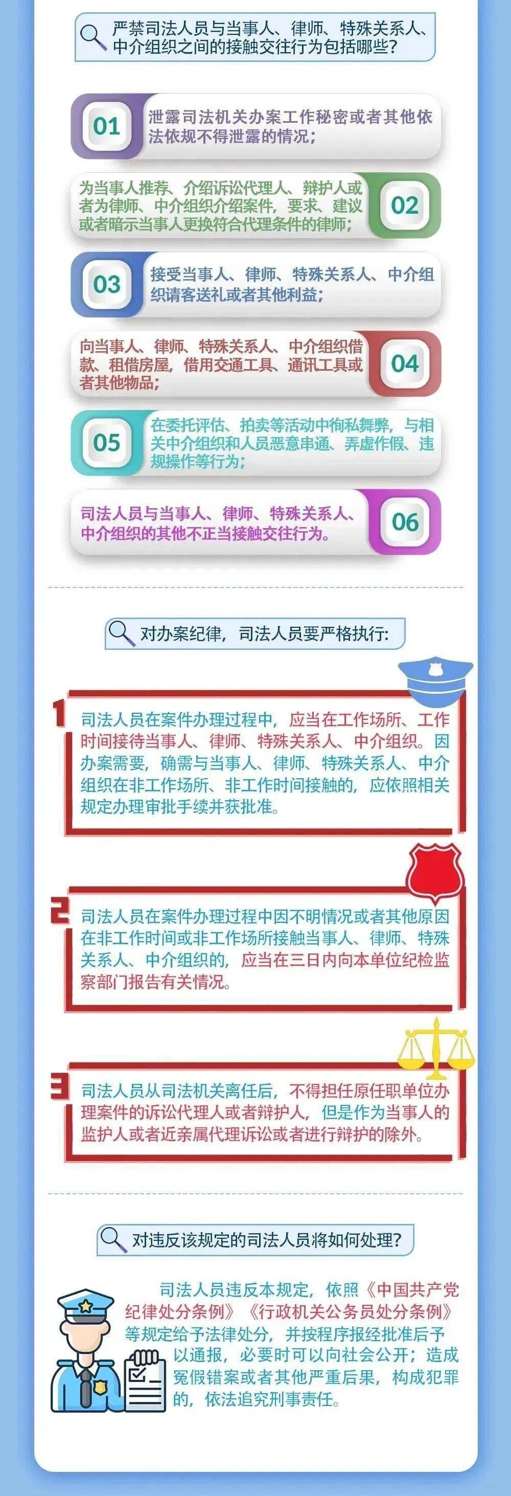新奥精准免费提供澳门服务，全面贯彻解释与落实