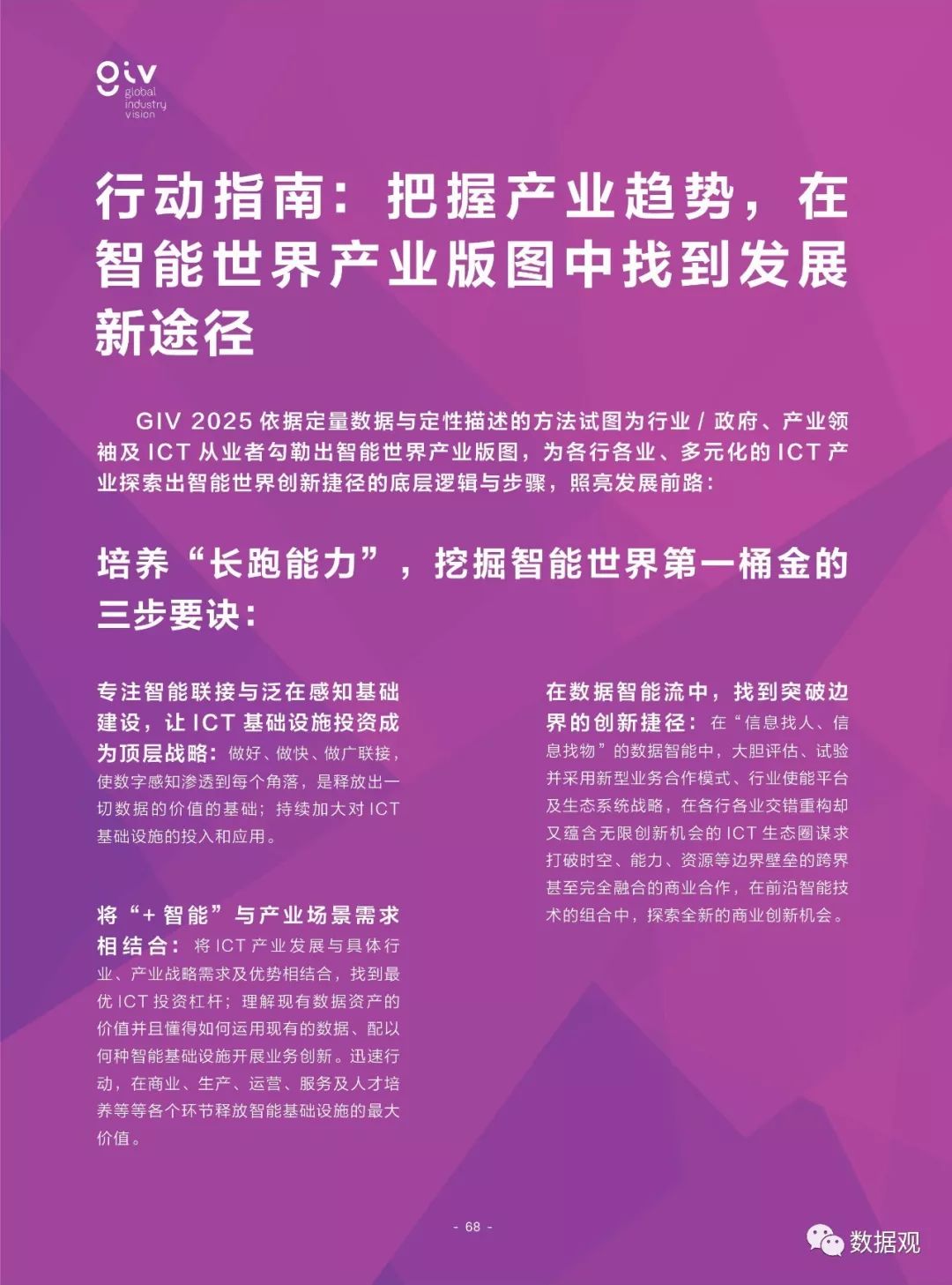 新澳2025最新资料大全的全面贯彻解释落实