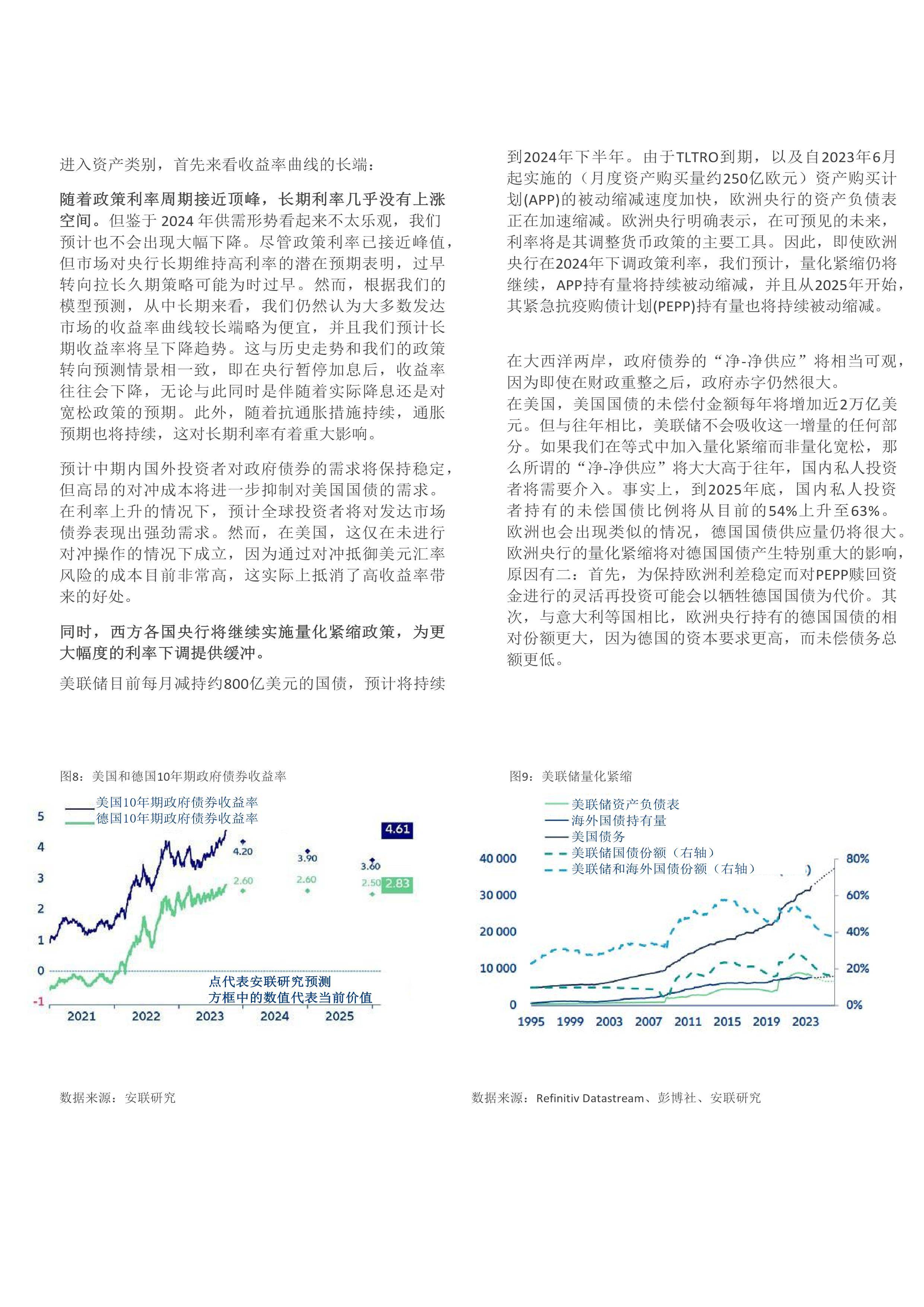 全面解读与落实，2025新澳正版免费大全的未来展望