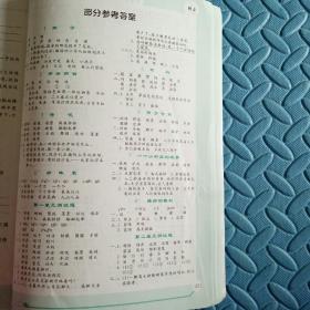 覃朝乐 第194页