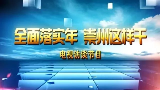 澳门三肖三淮与贯彻解释落实——深度解读与全面实践