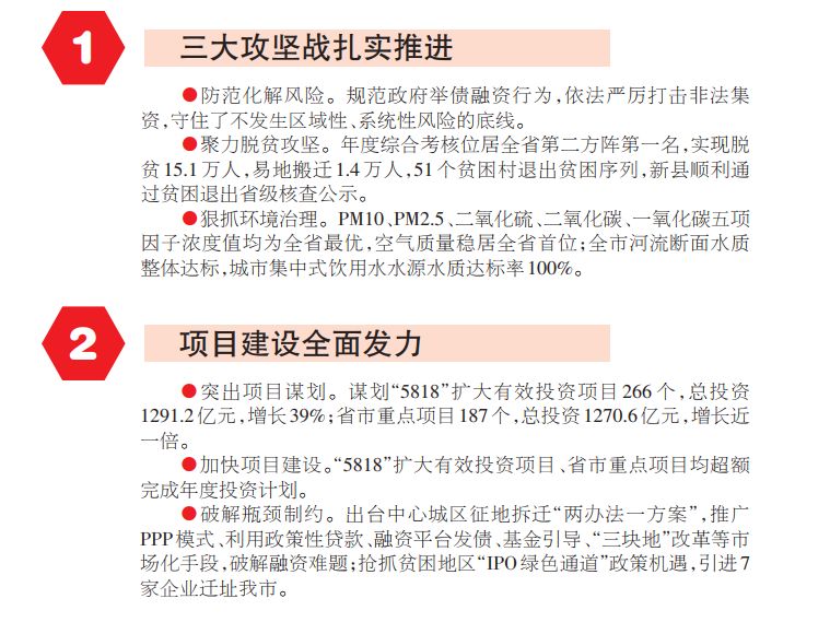 关于2025年天天彩免费资料的全面贯彻解释落实的文章