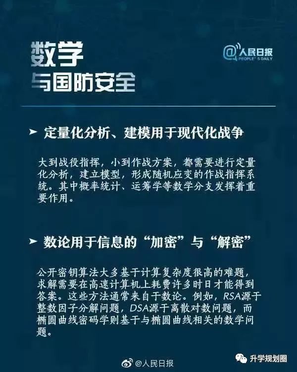 新澳三期必出一肖，全面贯彻解释落实的重要性