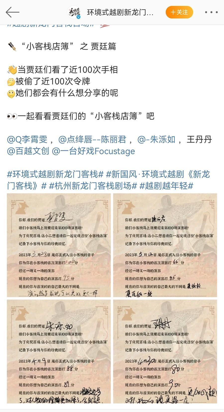 澳门最准确正最精准龙门客栈内容解析与落实详解