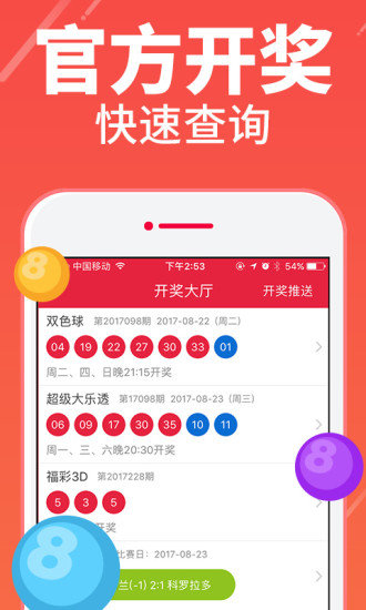 白小姐资料大全与正版奇缘四肖，精选解析与深入解读