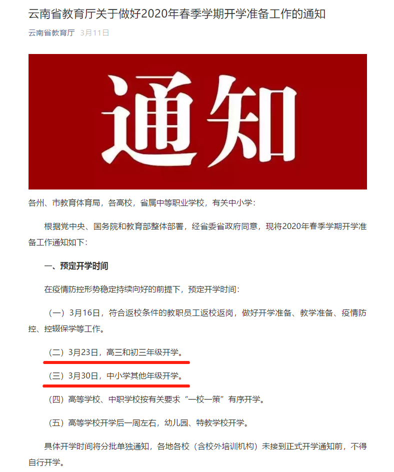 澳门一码一肖一待一中百度释义解释与落实策略探讨