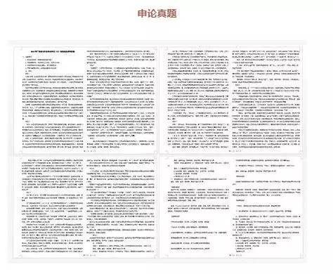 新澳2025精准正版免费资料与实用释义解释落实