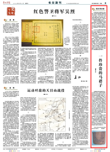 关于澳门特马今晚开与全面贯彻解释落实的文章