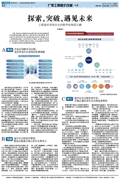 迈向知识共享的未来，2025年正版资料免费大全的实用释义与落实策略