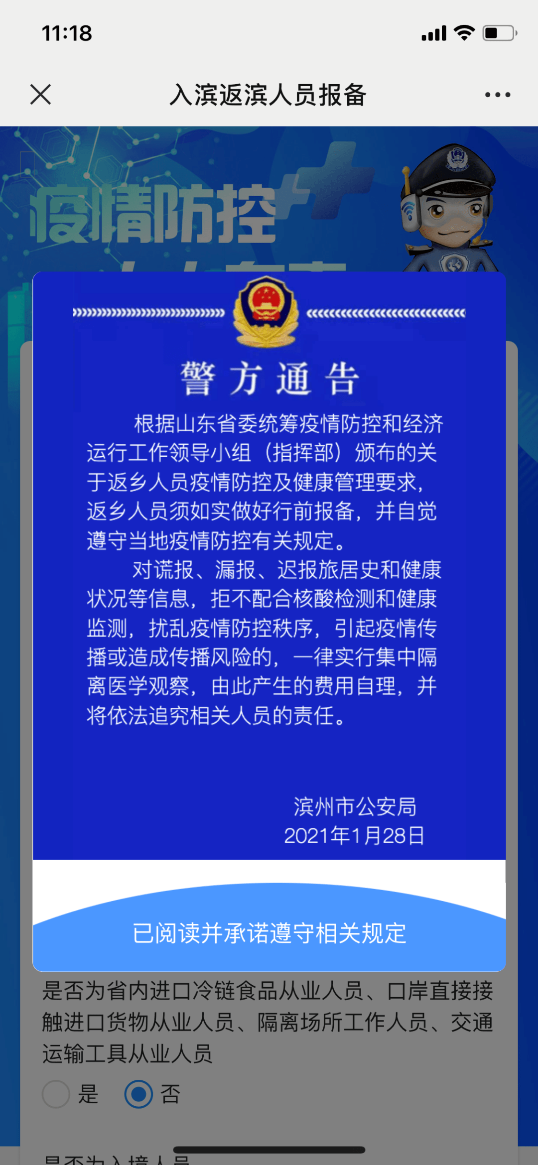 今晚必出三肖，全面解释与深入贯彻落实的重要性