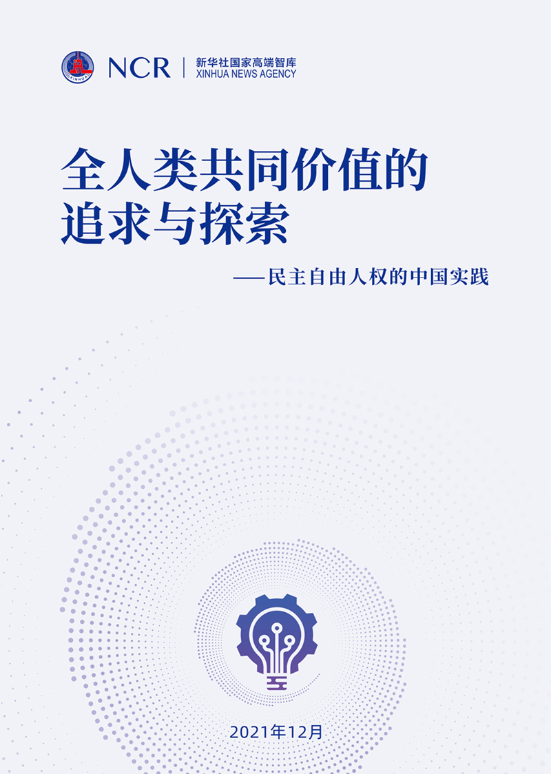 澳门一肖一码一待一中，深度解读与落实策略