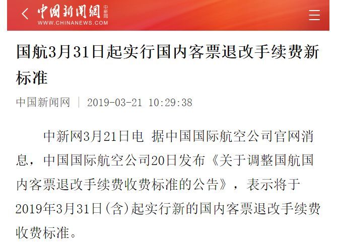 澳门特马今晚开奖，实用释义与落实的探讨