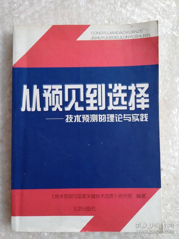 探索澳门码，从精准正版到落实的旅程