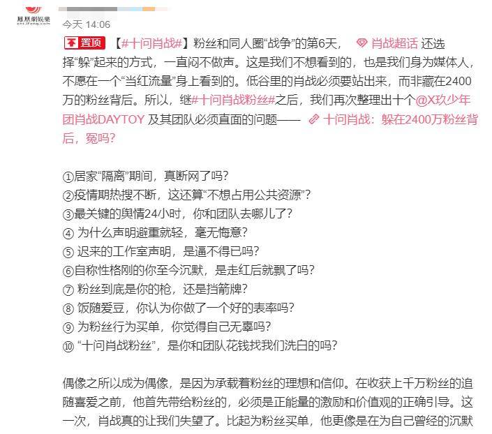 最新消息 第189页