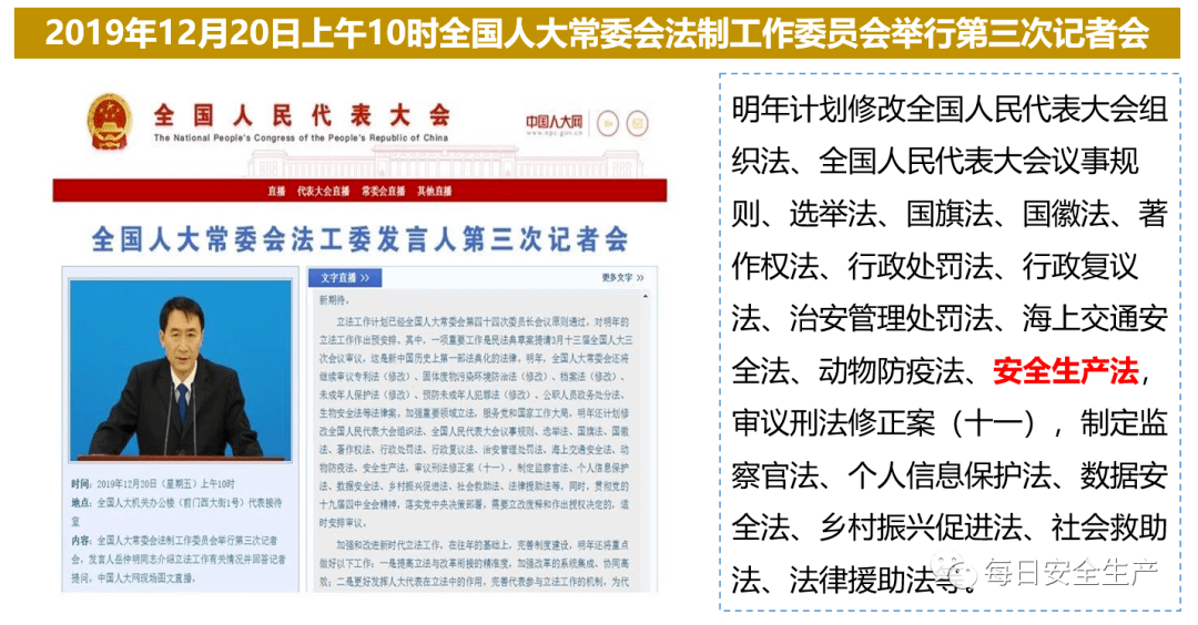 新奥精准免费提供港澳彩，全面释义、解释与落实