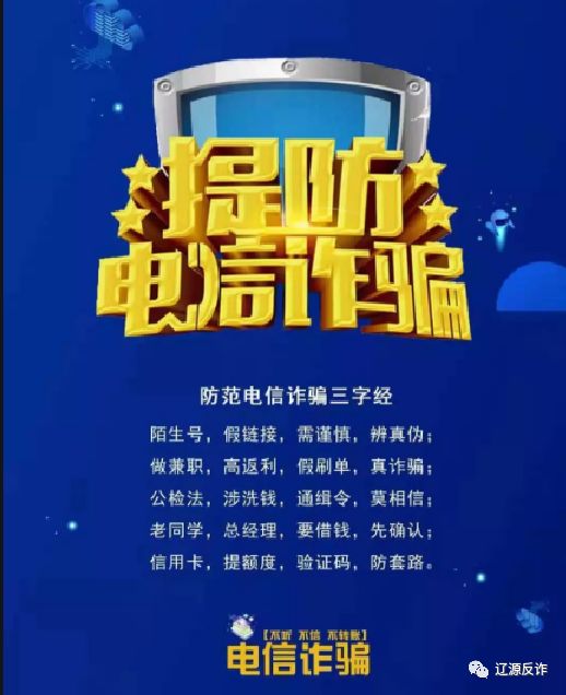 警惕虚假博彩陷阱，新澳门期期准免费背后的风险解析