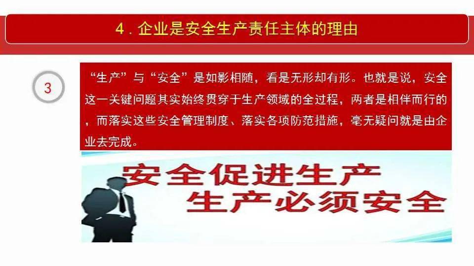 澳门今晚上必开一肖，全面释义解释与落实分析