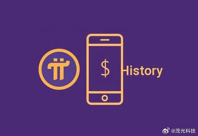 中国警方对Pi币支付的宣战，全面释义与深入解读