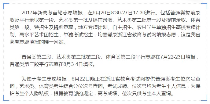 今晚9点30开特马，实用释义、解释与落实